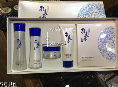 孔鳳春護膚品哪個系列好用？真正的百年系列
