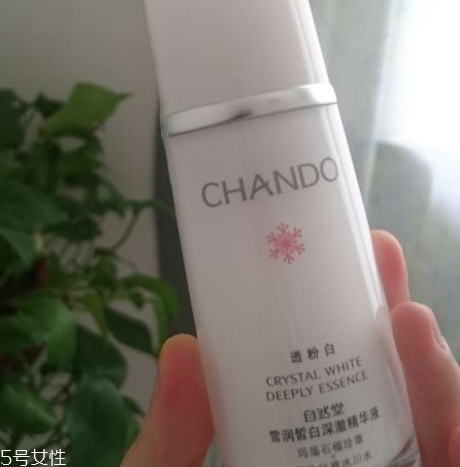 自然堂精華液適合多大年齡用？