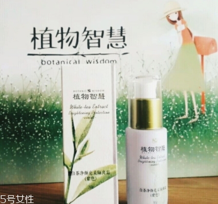 植物智慧護(hù)膚品怎么樣？看看用過人怎么說