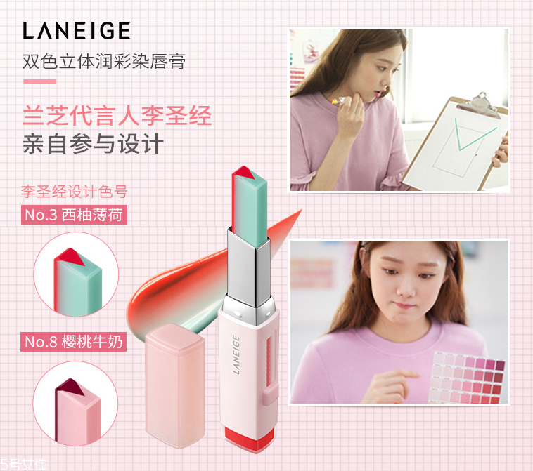 蘭芝V型唇膏01號(hào)色是什么樣的？淡粉色很溫婉