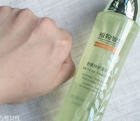 植物智慧孕婦可以用嗎？植物成分不代表孕婦可用