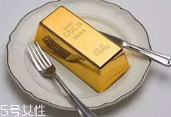 吞金自殺的真相是什么？消化道大出血而死