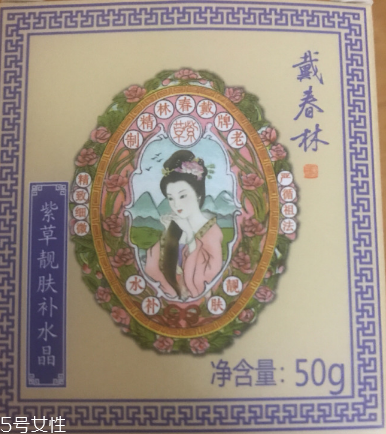 戴春林金絲萊凈美靚膚補水晶好用嗎？平價香奈兒山茶凝露