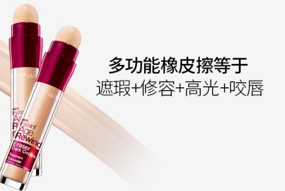 遮瑕筆和修容筆一樣嗎？色號和用法不一樣