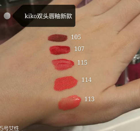 kiko雙頭唇釉好用嗎？kiko雙頭唇釉新版試色