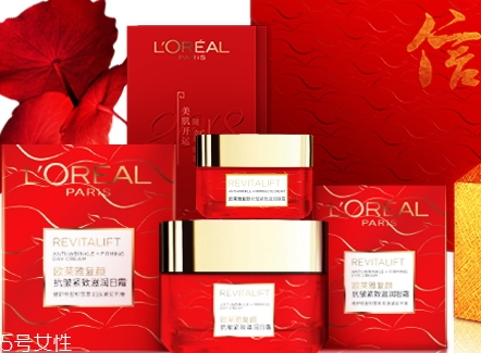 歐萊雅2018新春限量禮盒多少錢？日霜眼霜超實惠