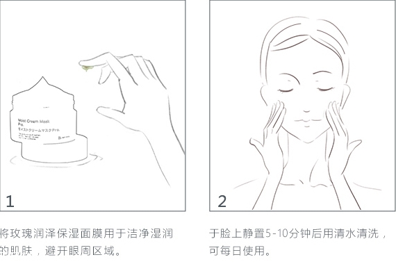 bb laboratories復(fù)活草面膜要洗嗎？要敷完這些時間