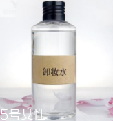 卸妝水和卸妝油怎么選擇？卸妝水更好用
