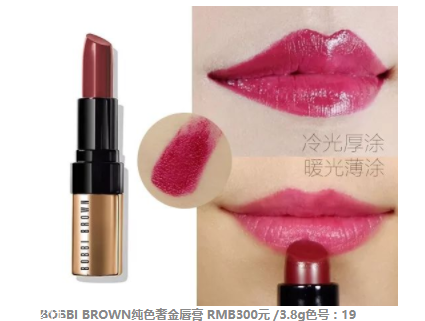 2018開年爆款色莓果紫，怎么涂更美？
