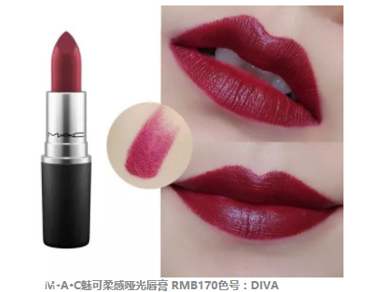 2018開年爆款色莓果紫，怎么涂更美？