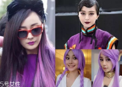 2018開年爆款色莓果紫，怎么涂更美？