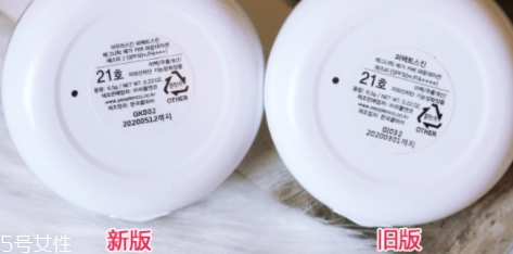 perfect skin雪花磁石氣墊孕婦可以用嗎？