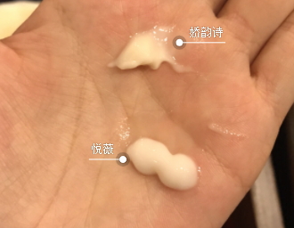 悅薇頸霜和嬌韻詩頸霜哪個好？一起對比一下
