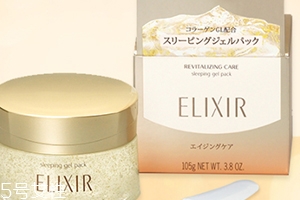 怡麗絲爾睡眠面膜孕婦可以用嗎？