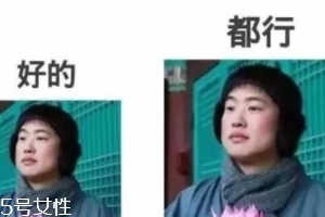 佛系學生怎么治？多點幽默多點愛