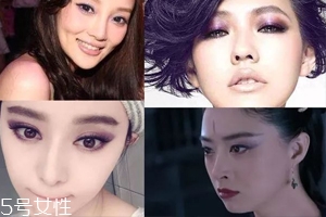2018開年爆款色莓果紫，怎么涂更美？