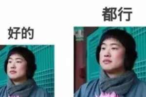 佛系學生怎么治？多點幽默多點愛