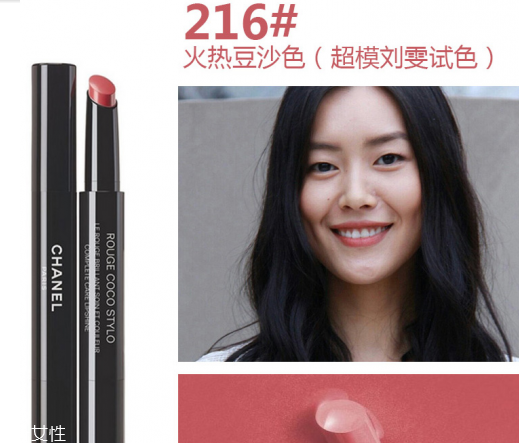 香奈兒口紅哪款好？顯白色號推薦