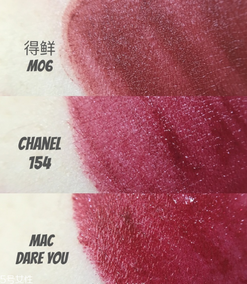 香奈兒新款唇釉154好用嗎？最火的色號
