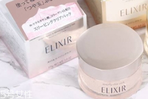怡麗絲爾美白睡眠面膜怎么用？粉色系列美白能力max