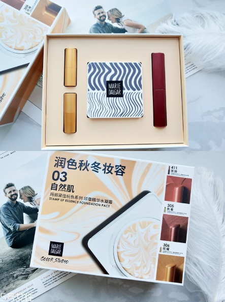 瑪麗黛佳color studio印章精華水凝霜好用嗎？