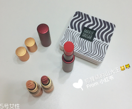 瑪麗黛佳color studio印章精華水凝霜好用嗎？