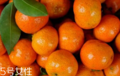 吃橘子為什么臉變黃呢？橘黃癥很快會(huì)恢復(fù)