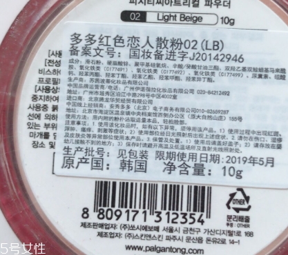 散粉可以直接涂臉上嗎？不建議直接用