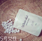 美白丸有用嗎？多數(shù)求個(gè)心里安慰