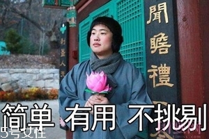 佛系護(hù)膚怎么保證顏值？只要做好這3點(diǎn)