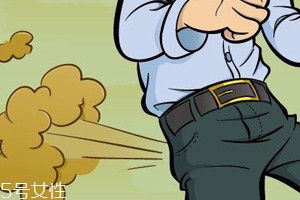 經(jīng)常放屁是病嗎？小心是大腸癌