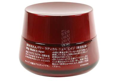 sk2大紅瓶面霜5代和6代哪個好？sk2大紅瓶面霜不同規(guī)格價格