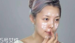 妝前乳致痘嗎？長痘體質(zhì)不要用妝前乳