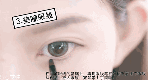 內(nèi)眼線會(huì)傷眼睛嗎？九種可愛(ài)的眼線畫(huà)法