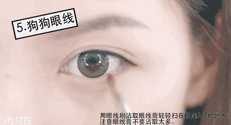 內(nèi)眼線會(huì)傷眼睛嗎？九種可愛(ài)的眼線畫(huà)法