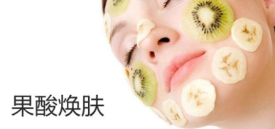 果酸面霜哪些人不能用？一天用2次沒問題