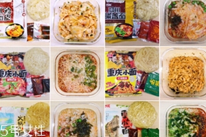 阿寬紅油面皮哪種好吃？幾種味道介紹
