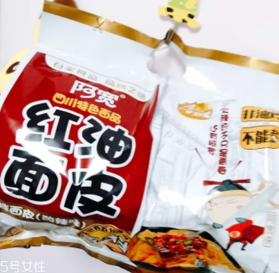 阿寬紅油面皮哪種好吃？幾種味道介紹