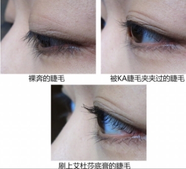 ettusais艾杜莎睫毛膏打底膏怎么用？睫毛一天不會(huì)塌