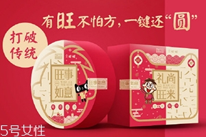 旺仔方雪餅圓仙貝禮盒多少錢？禮尚旺來盒和旺事如意盒