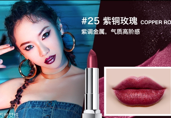 美寶蓮金屬唇膏哪個(gè)色號(hào)最火？發(fā)財(cái)色錦鯉色焦糖色人魚姬色