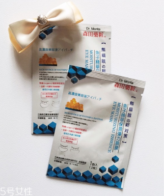 森田保濕眼膜好用嗎？眼膜不一定要買貴的
