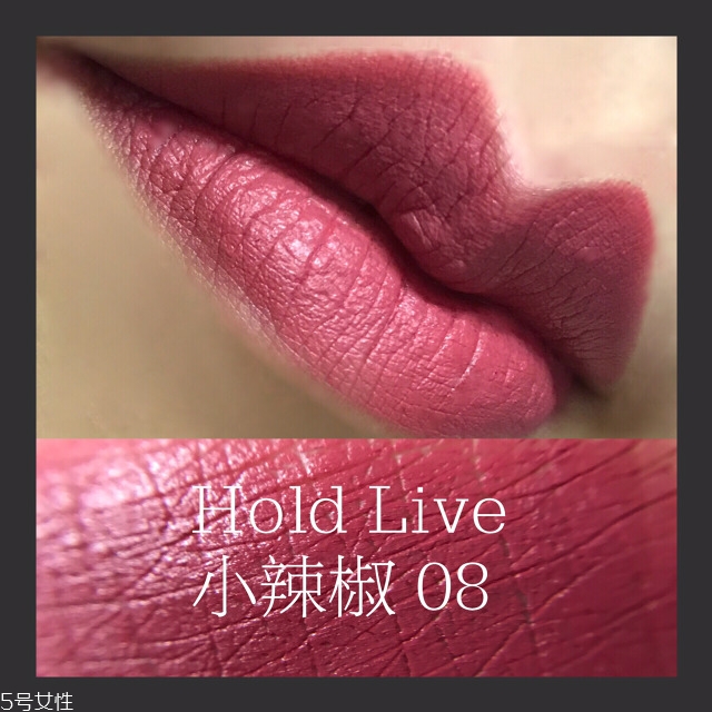 hold live口紅好用嗎？沒有入的美少女們趕緊下手