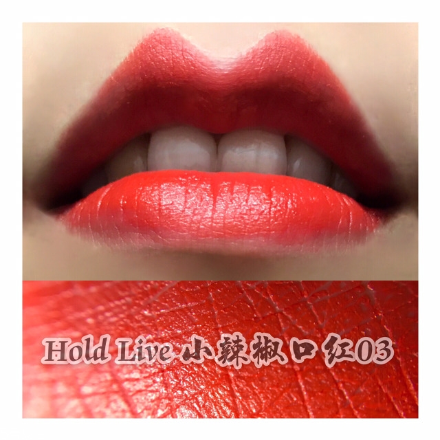 hold live口紅好用嗎？沒有入的美少女們趕緊下手