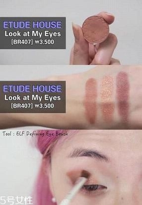 南瓜色眼影怎么畫？南瓜色眼妝畫法教程