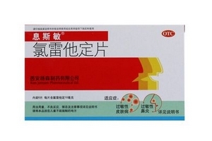 息斯敏對胃有影響嗎？胃不好是否能吃