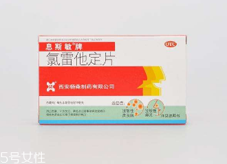 息斯敏對胃有影響嗎？胃不好是否能吃
