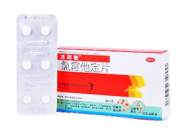 息斯敏孕婦可以吃嗎？孕婦慎服息斯敏