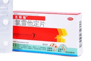 息斯敏飯前還是飯后吃？飯后服用效果更佳
