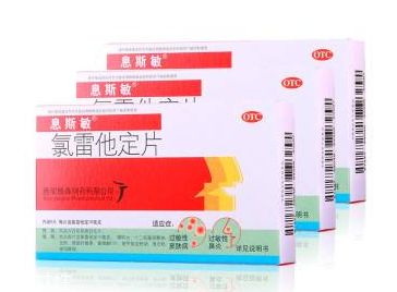 息斯敏飯前還是飯后吃？飯后服用效果更佳